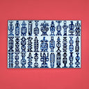 Royal Delft hand-painted ceramic tile tableau featuring 345 unique blue totem patterns on a vibrant red wall.